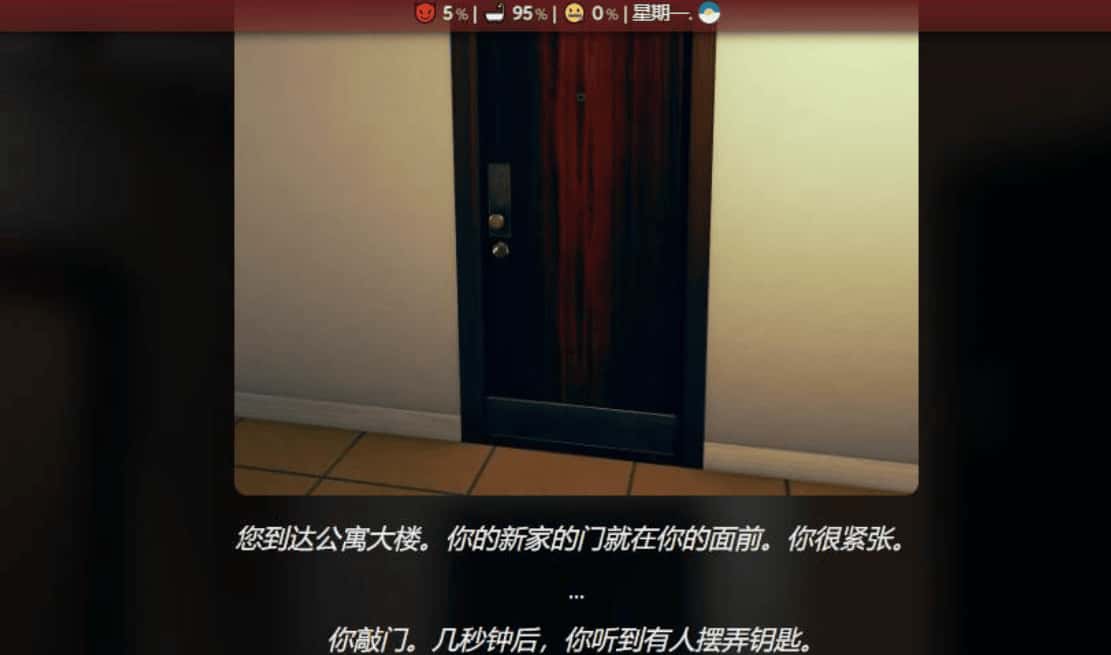游戏画面1
