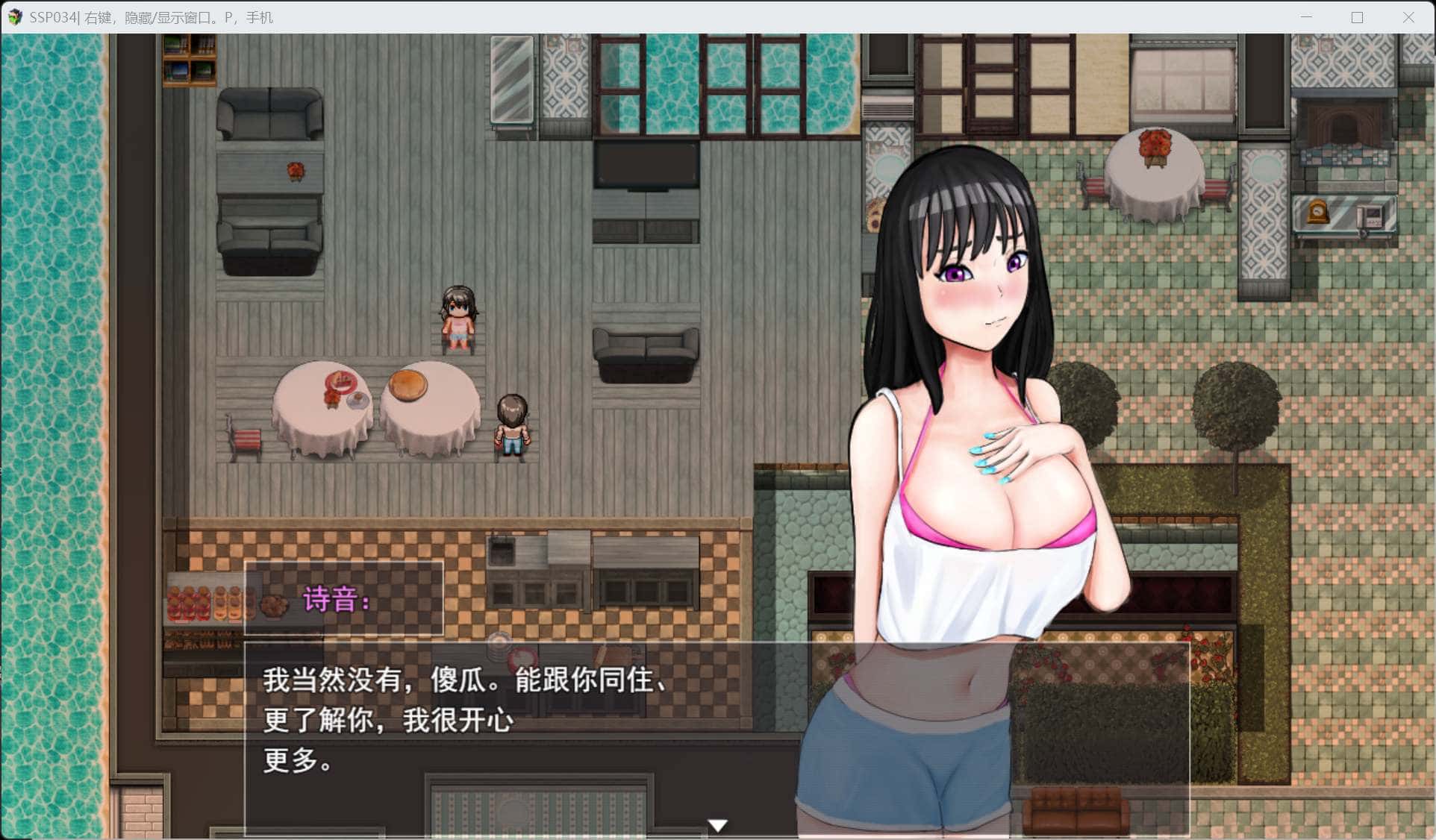 被夺走的夏天 Summer Stolen Paradise