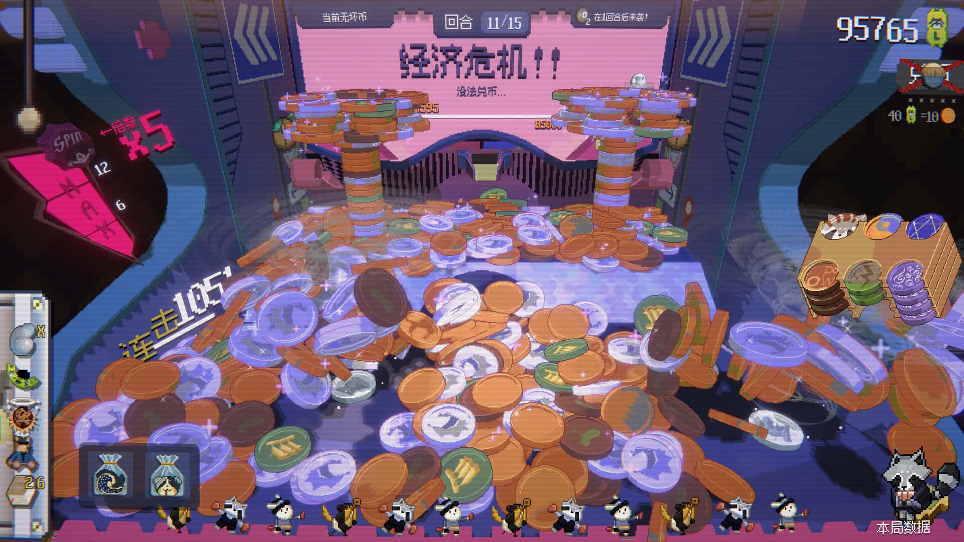 视觉数据3