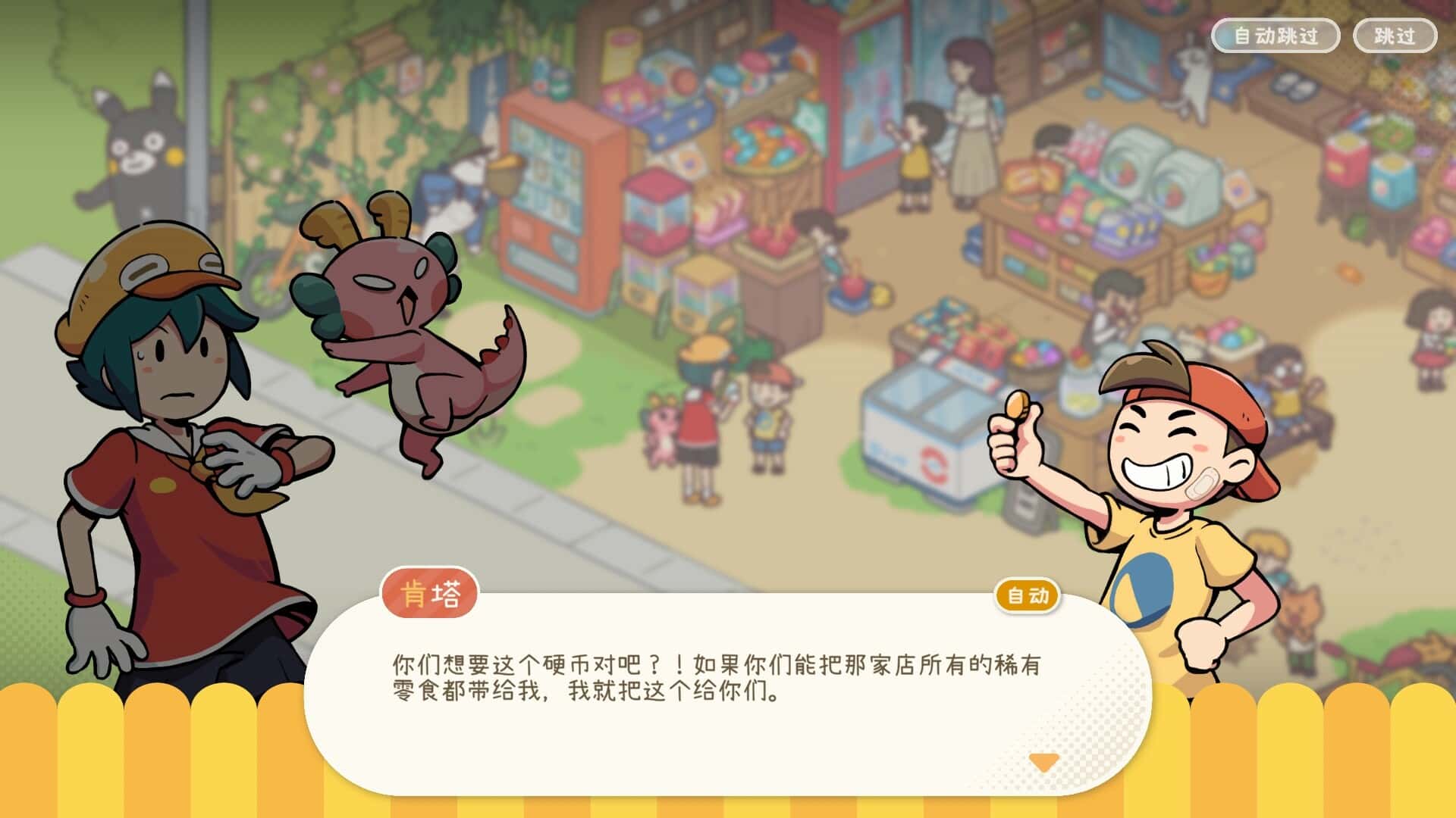 视觉数据3