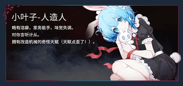 游戏画面4