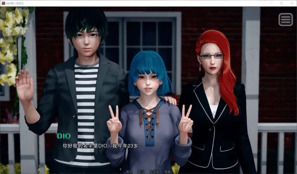游戏截图4