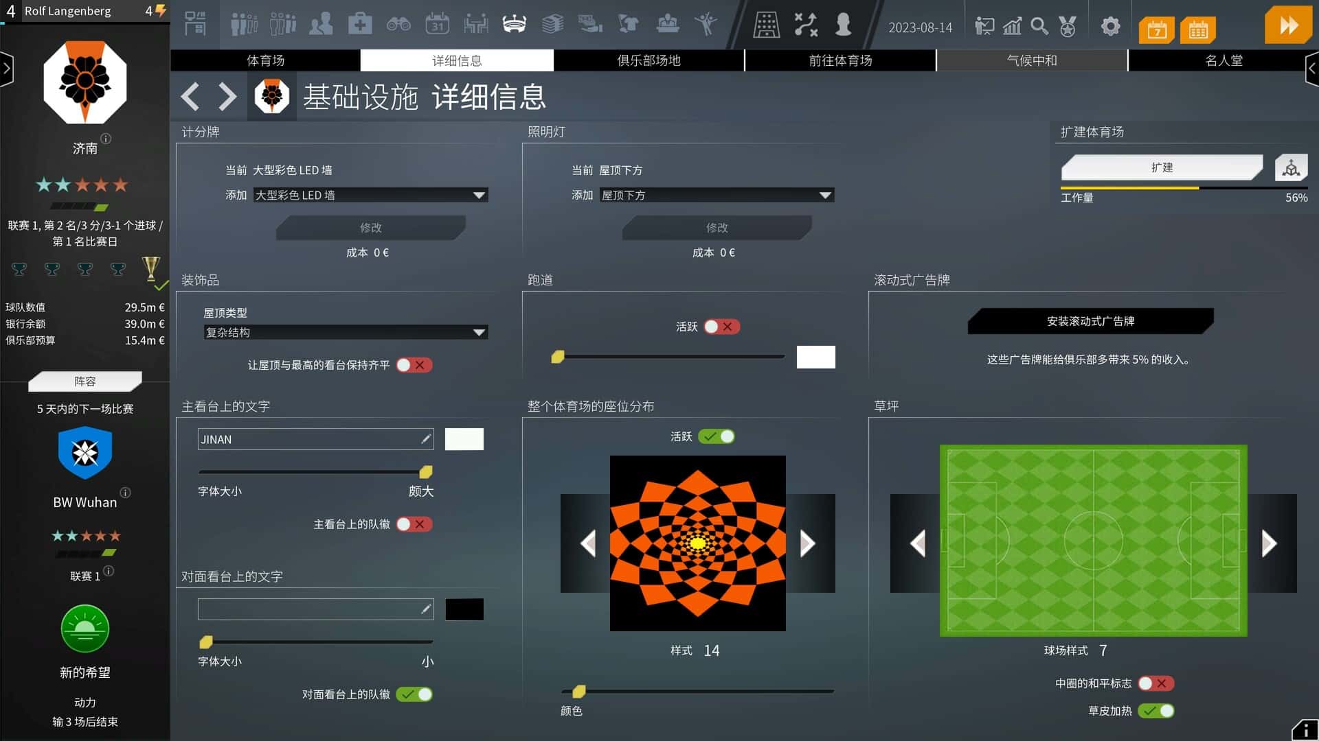 游戏画面3